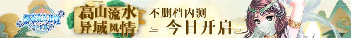 证券财经基金站